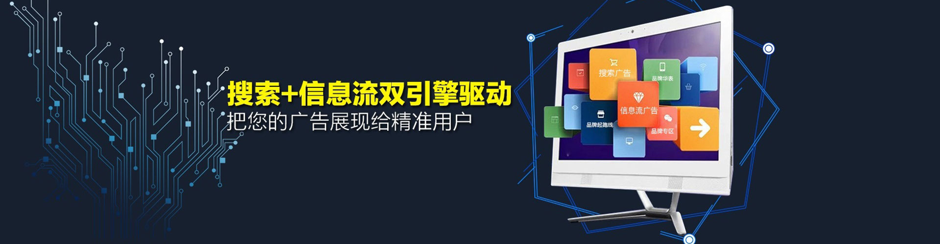临沧信息流运营