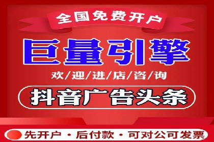 百度推广技巧：如何快速提升排名